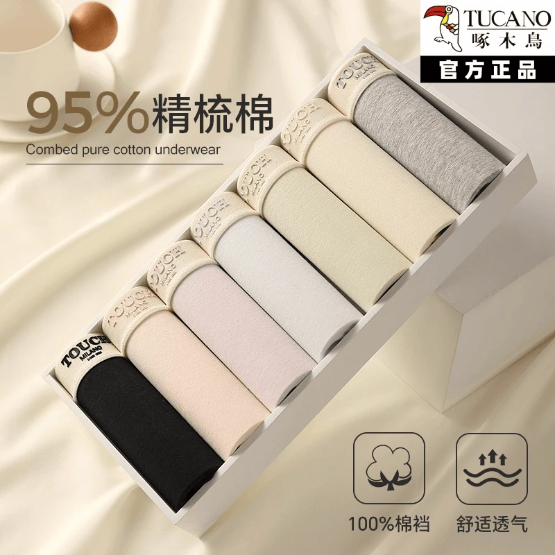 啄木鸟女士内裤纯棉7A级抑菌挡全棉女生三角裤学生短裤大码运动