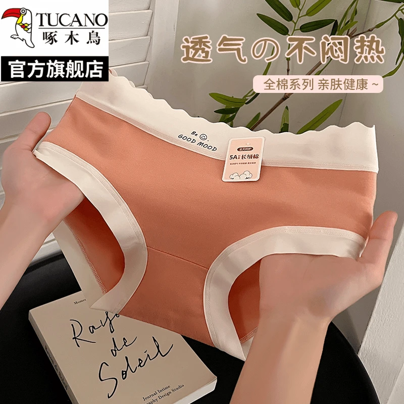 啄木鸟内裤女生纯棉无痕舒适5A抑菌裆中腰少女三角短裤2025新款