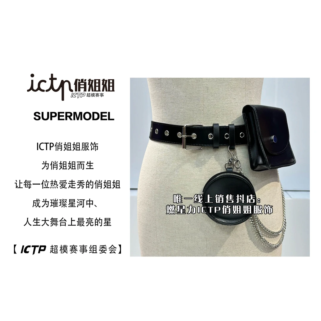【燃星力 ICTP 俏姐姐】炸 原创个性嘻哈风链条带小包款腰带