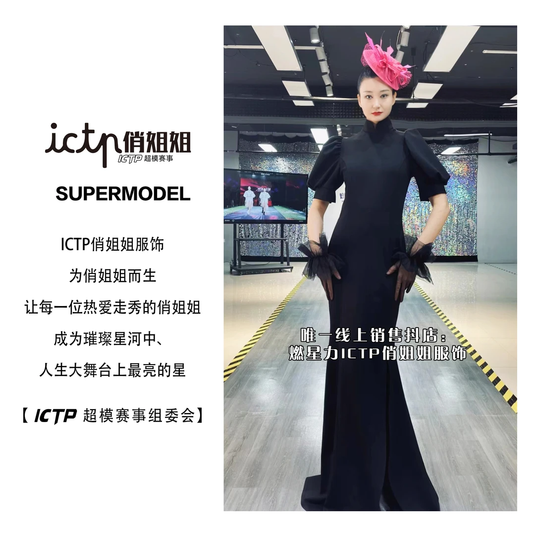 【燃星力 ICTP 俏姐姐】灯笼袖 光面纯黑/玫瑰印花  侧开叉拖尾礼服