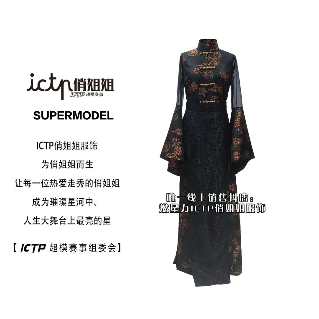 【燃星力 ICTP 俏姐姐】国风喇叭袖印花改良旗袍礼服 涤纶