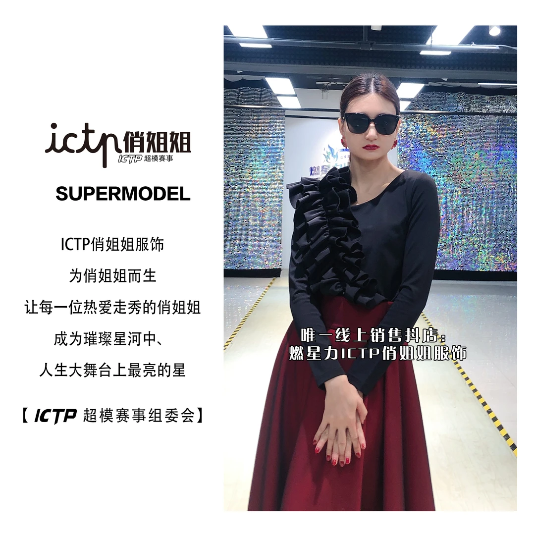 【燃星力 ICTP 俏姐姐】秋季侧边褶皱堆堆上衣 时尚显瘦气质百搭