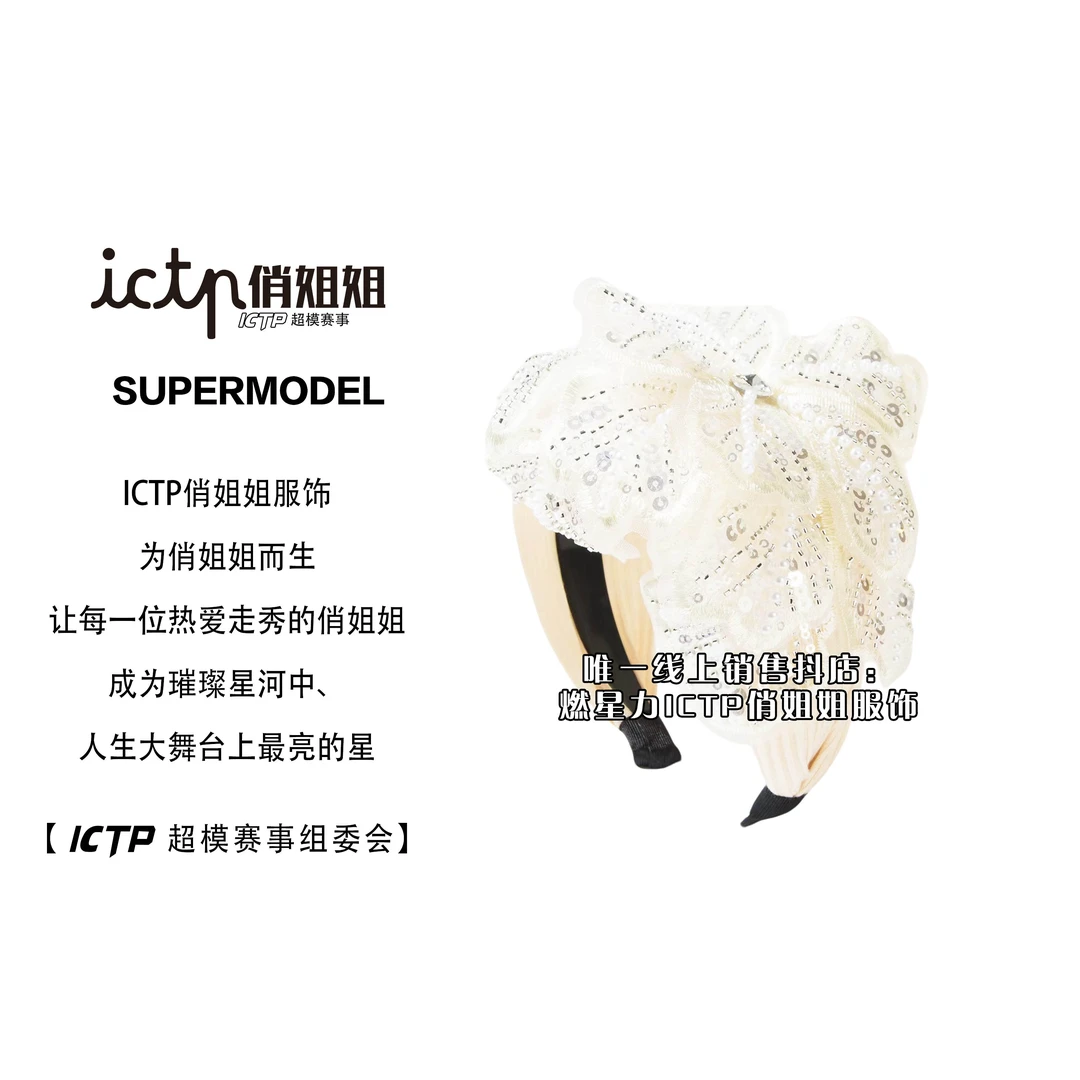 【燃星力 ICTP 俏姐姐】炸 新款花卉米白色发箍可爱百搭气质 走秀