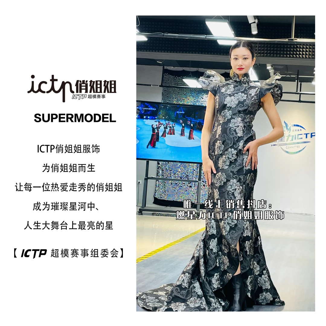 【燃星力 ICTP 俏姐姐】黑底银花灰祥云 礼服（鱼骨肩部设计）