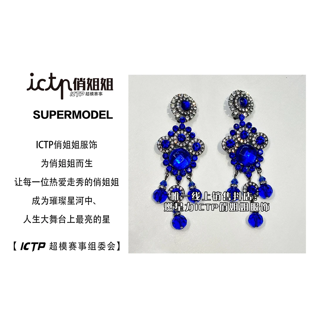 非金属仿水晶耳饰 【燃星力 ICTP 俏姐姐】海洋风蓝色流苏耳夹