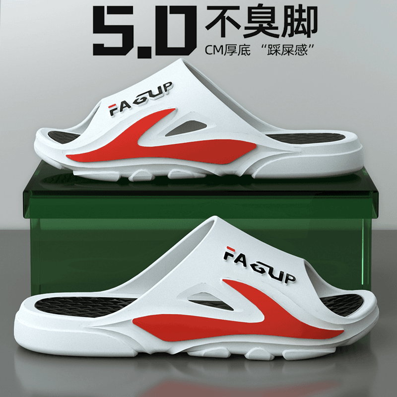 【超软】拖鞋男款户外穿潮流室内居家防滑浴室洗澡学生厚底男士凉