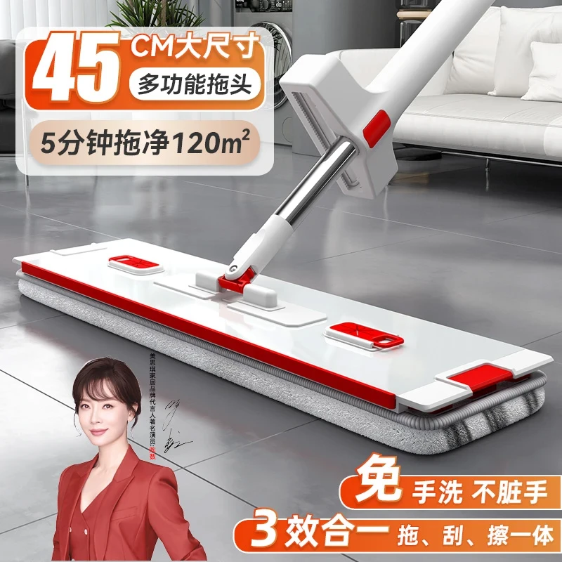 美思琪拖把免手洗懒人拖地神器新款家用一拖两用多功能平板拖把