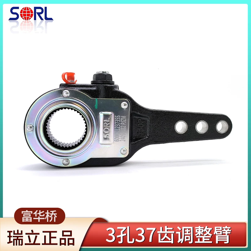 适用FUWA富华半挂车桥3孔37齿手自锁动调节刹车调整臂瑞立正品