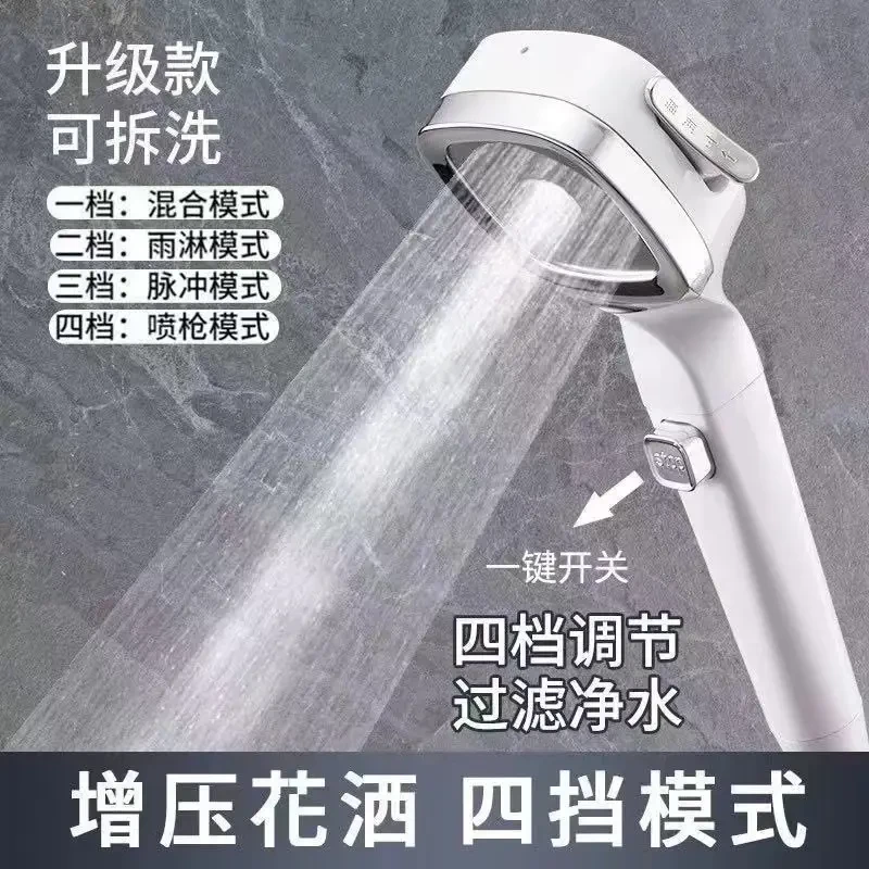 新升级手持喷枪增压花洒大出水淋浴简单强力沐浴脉冲按压冲洗档位