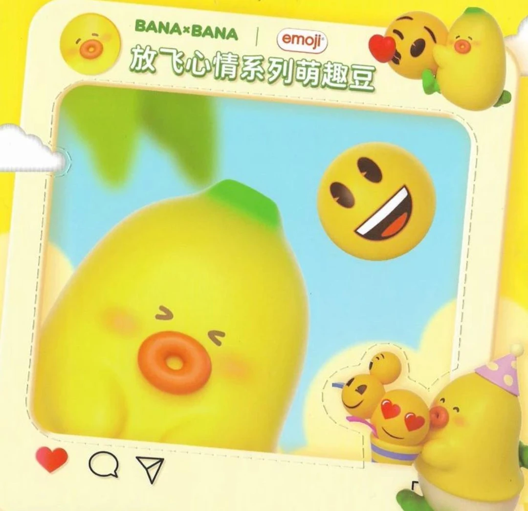 Banabana蕉小萌趣豆第二弹放飞心情萌粒香蕉萌趣豆盲袋