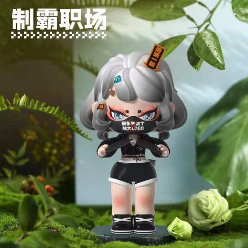 【超有分量】正版现货制霸职场盲盒手办摆件PVC超有质感隐藏确认款