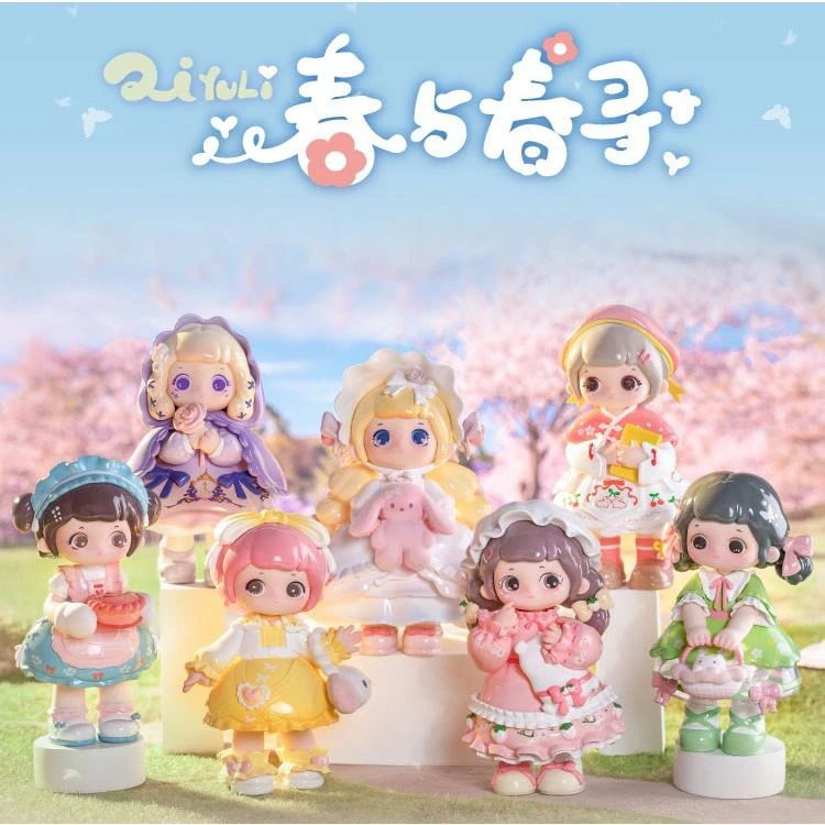 【特价清】又梨ziyuli春与春寻盲盒大娃手办带香味摆件可爱公仔礼物