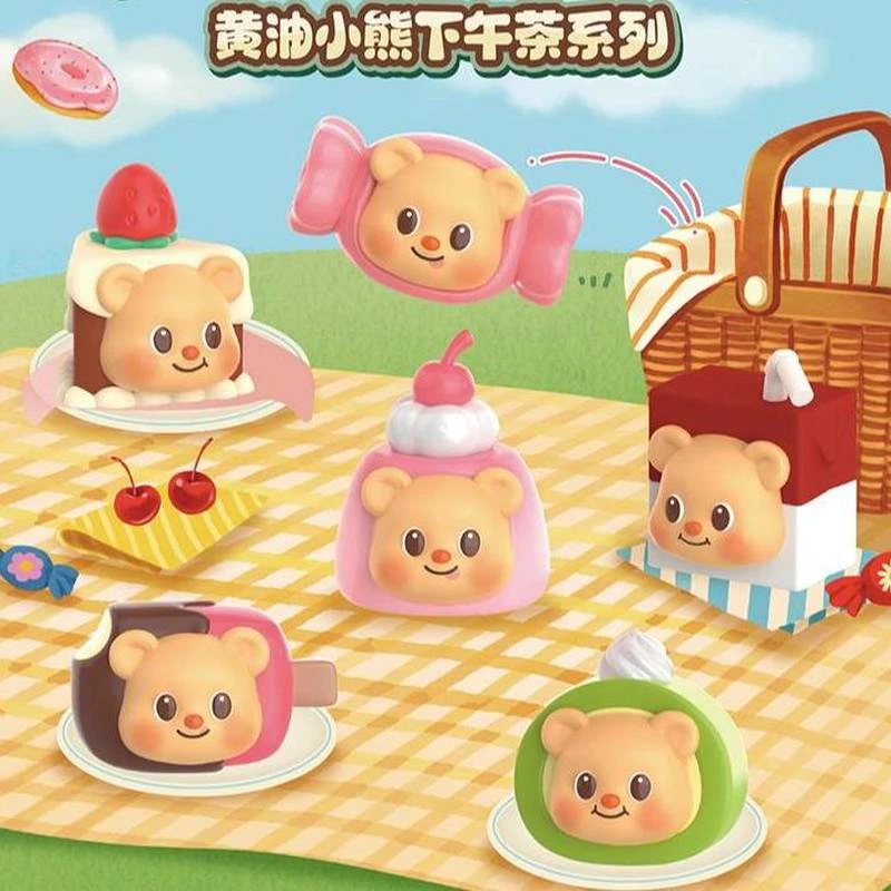 黄油小熊MINI下午茶系列磁吸手办潮玩盲盒