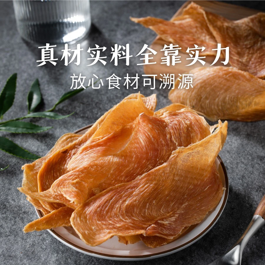 狗狗零食鸡肉干无添加纯肉烘干鸡肉薄脆耐咬适口整块薄切鸡胸肉干