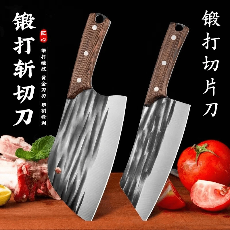 圆头斩切刀加切片刀两件套锤纹锻打加厚砍骨切菜刀两用持久锋利
