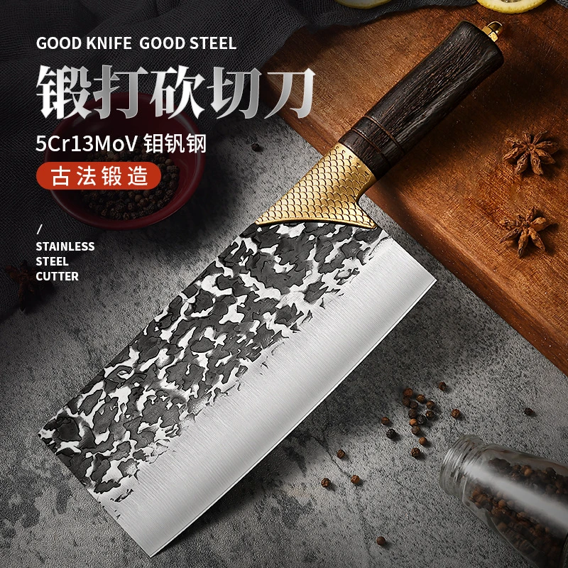锤纹中式商用切菜锋利斩骨锻打切片厨师酒店超快龙鳞砍切两用刀具