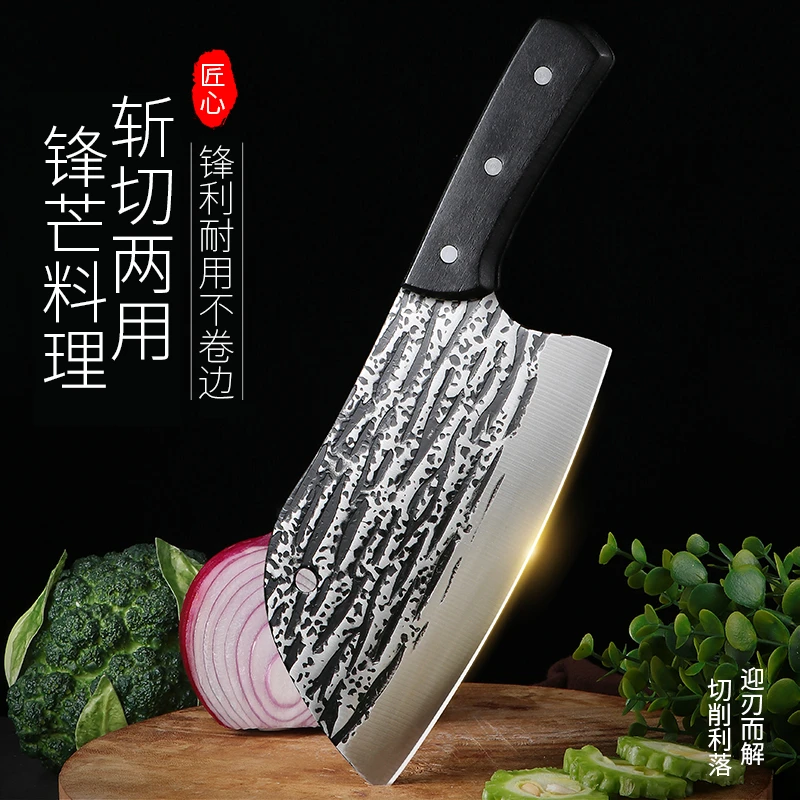 阳江刀厂不锈钢锻打菜刀家用砍骨刀网红中式斩切两用锋利切片刀具