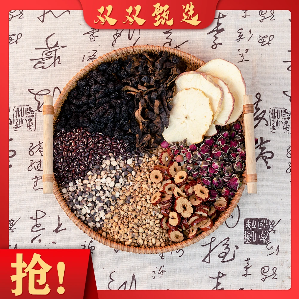 陈皮赤小豆薏米芡实湿湿茶30小包
