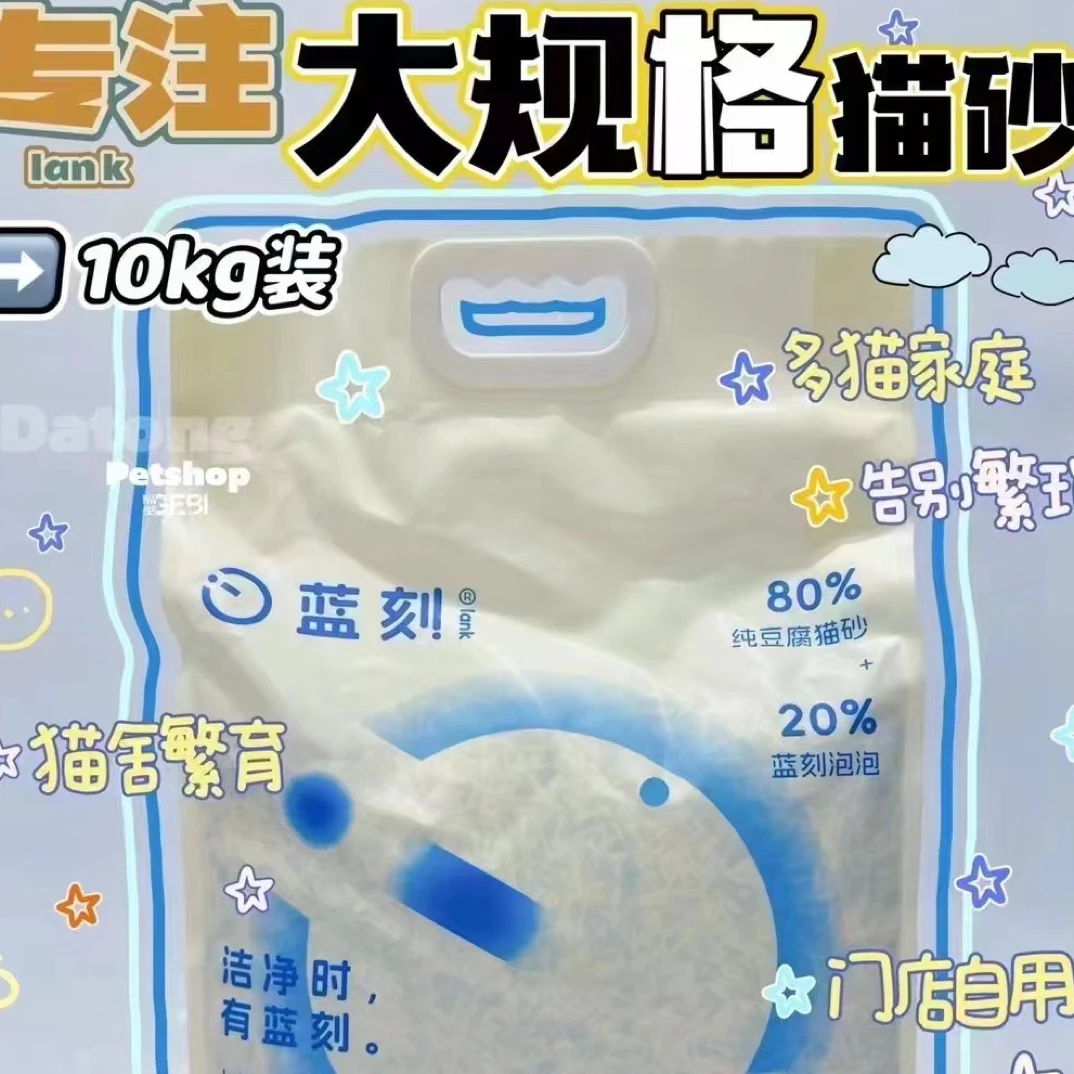 性价比超高超好用的豆腐猫砂10kg