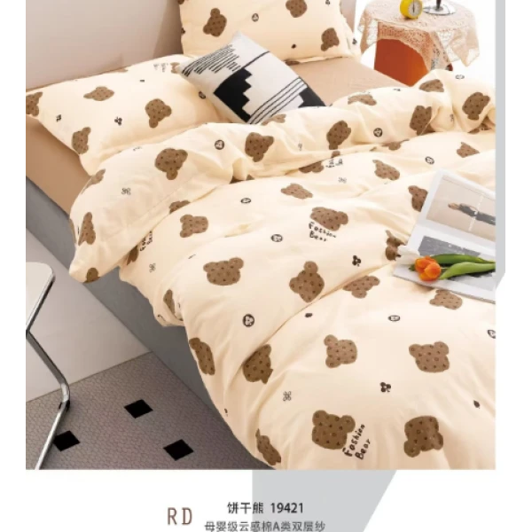 【超级红】饼干熊 母婴级云感棉双层纱印花四件套