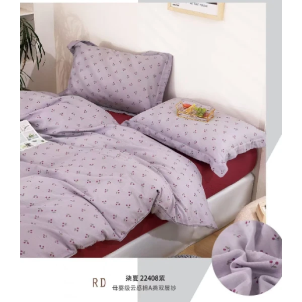 【超级红】柒夏紫 母婴级云感棉双层纱印花四件套