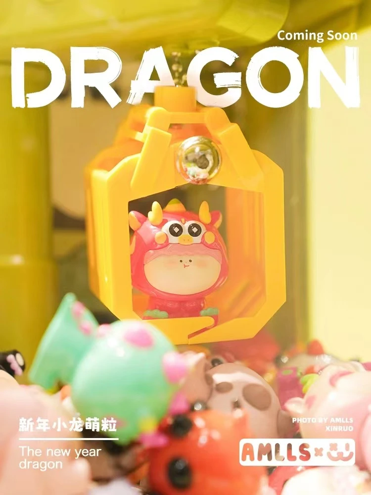 【拆袋】阿玛莉莉丝小龙萌粒系列 正品潮玩盲盒