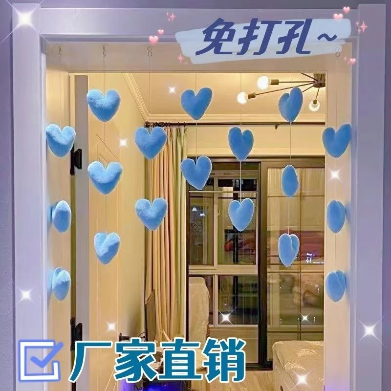 爱心门帘卧室门免打孔垭口通用过道粘钩挂饰爱心帘卧室门家用