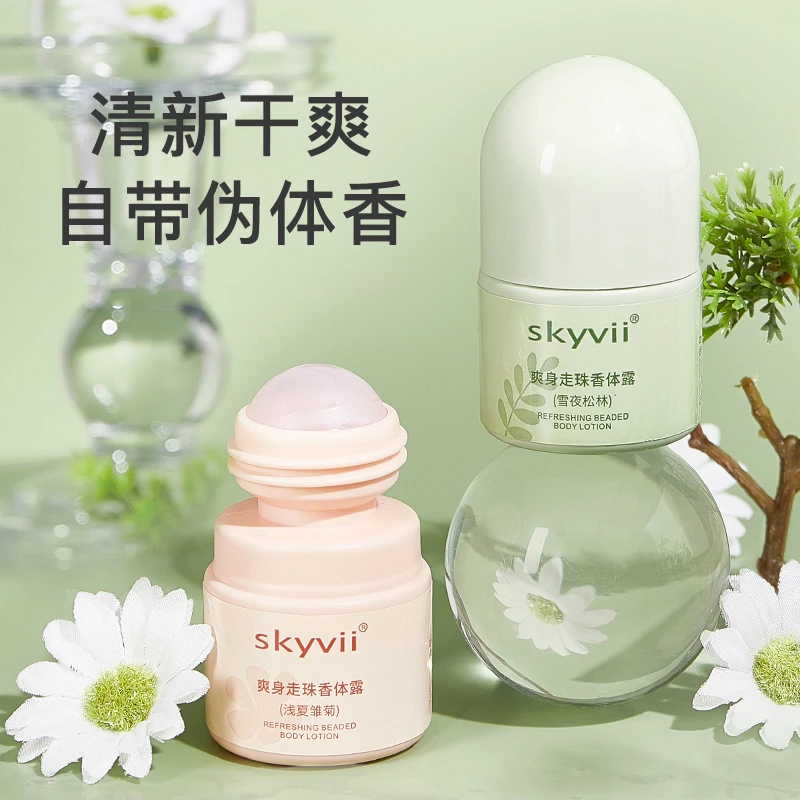 【拍一发二】诗可雅爽身走珠香体露持久留香清新干爽香氛学生香水