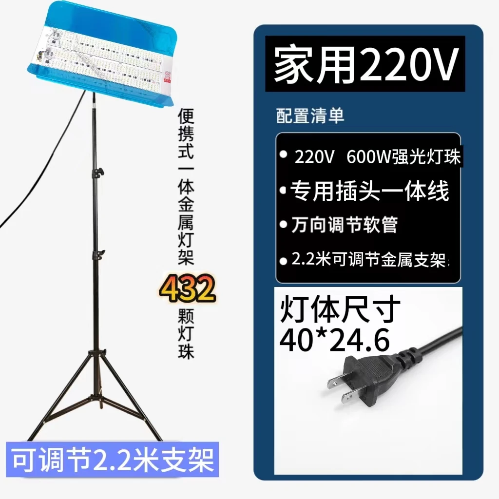 220V支架照明灯油工灯LED碘钨灯工地腻子打磨施工灯防水庭院照明