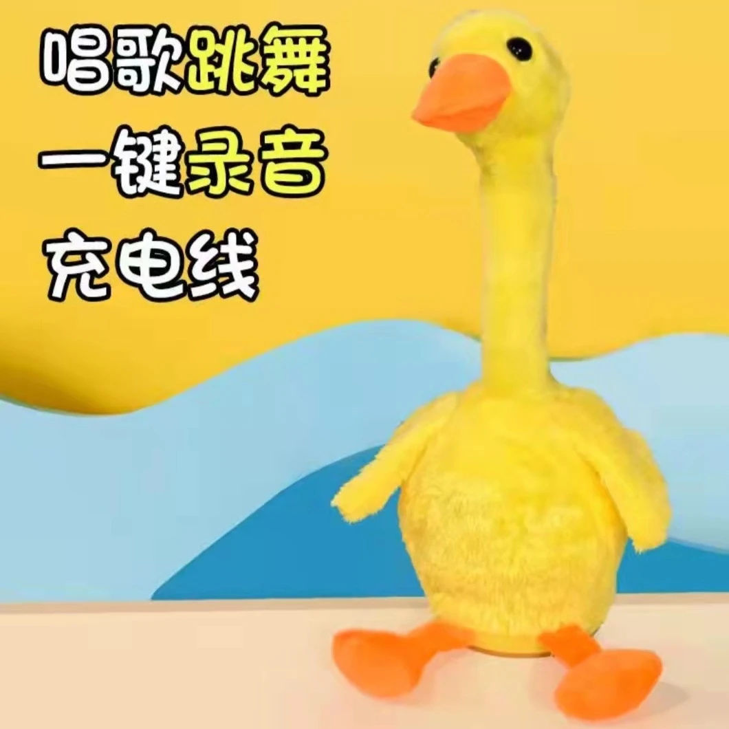 【2024升级款】黄鸭会跳舞小白鸭扭扭沙雕鸭会唱歌跳舞儿童生日礼物