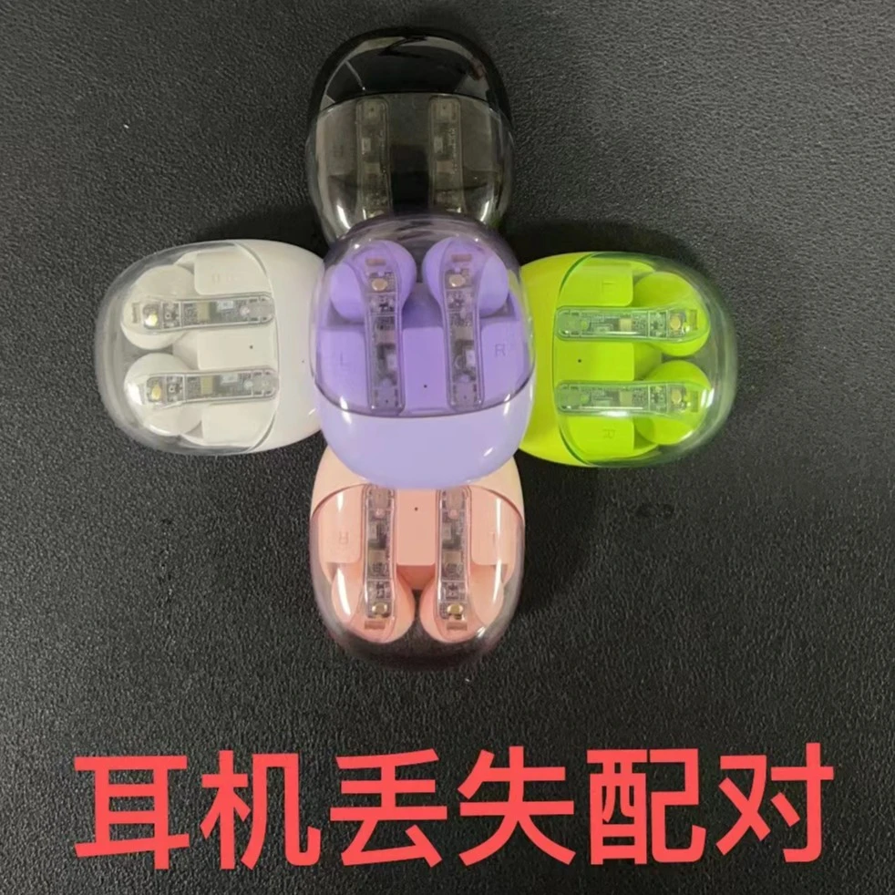 (售后链接勿拍)太空舱配件蓝牙耳机丢失损坏配对浦乐士耳机