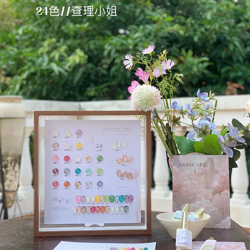简色24色查理小姐爆闪亮片胶一色一备2024年美博会新款甲油胶
