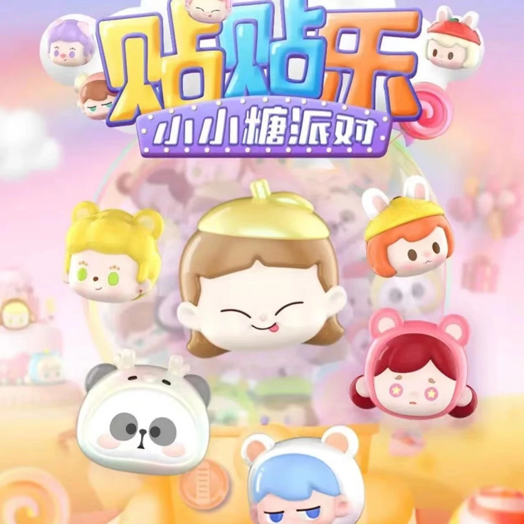 【主播代拆】小小糖派对正品潮流手办