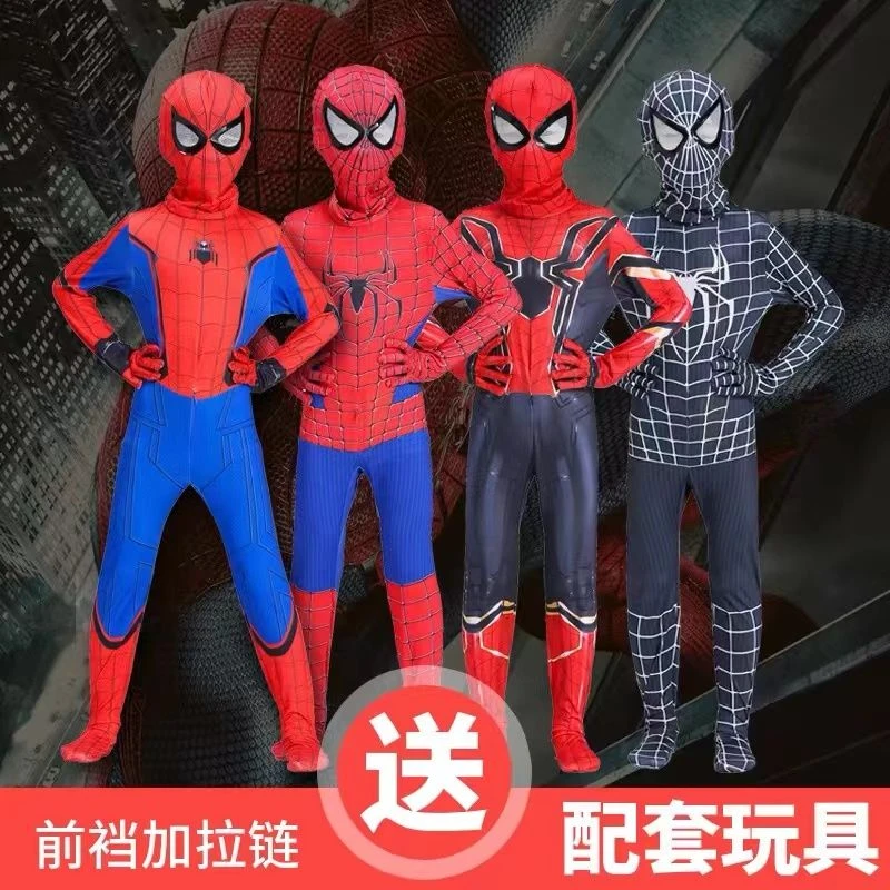 蜘蛛衣服儿童连体紧身衣男孩玩具超凡男童套装表演万圣节COS服