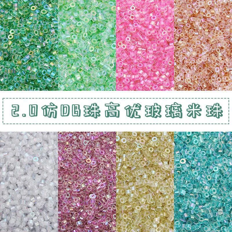 热卖国产仿DB珠古董珠幻彩米珠 手工diy串珠制作手链饰品散珠