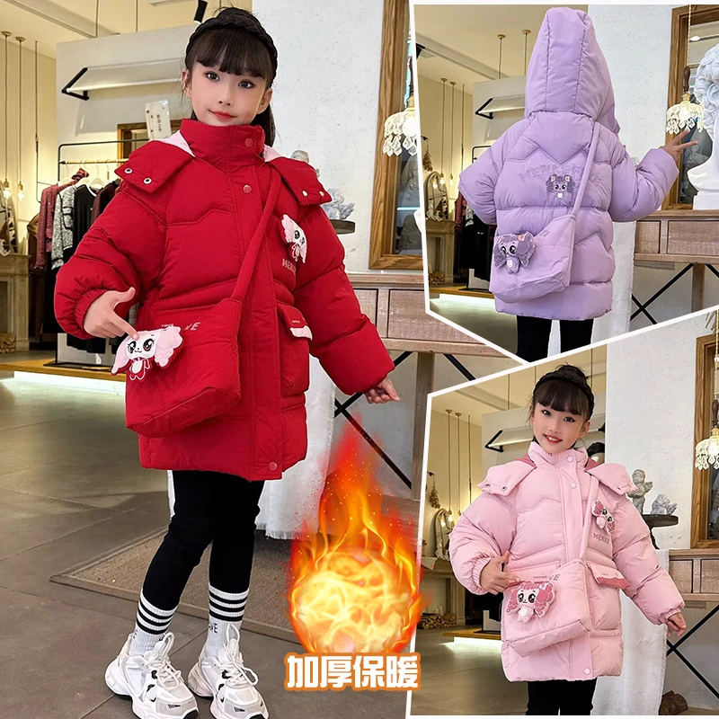 女童美人鱼羽绒棉服冬装新款洋气儿童女宝棉袄加厚保暖棉服外套