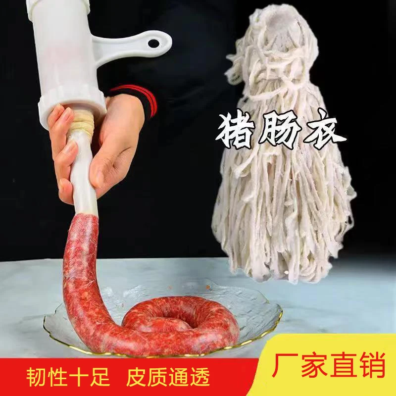 手推 手拧 灌肠神器  厨房用具  做风干肠腊肠香肠 灌天然猪肠衣