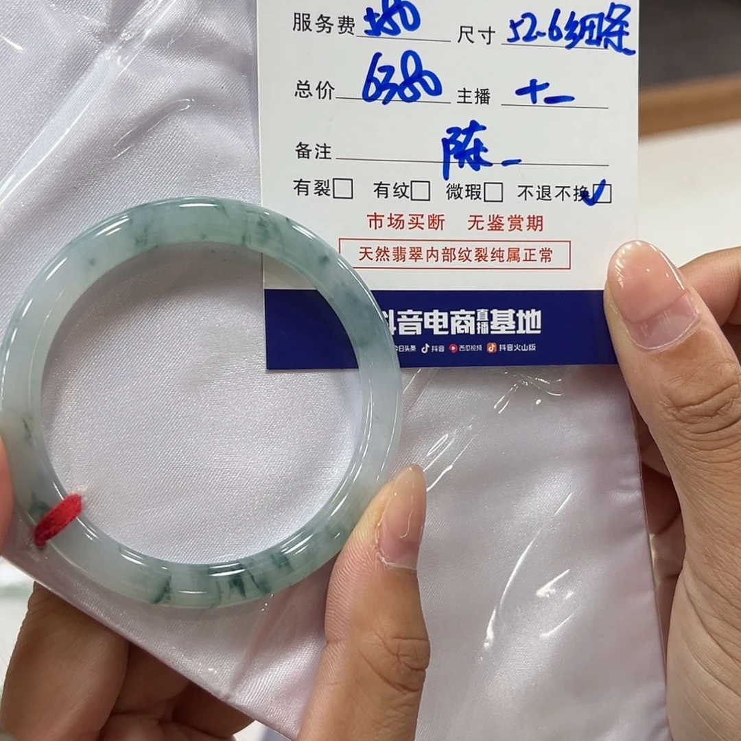 【闪购商品】翡翠手镯未镶嵌欧*！