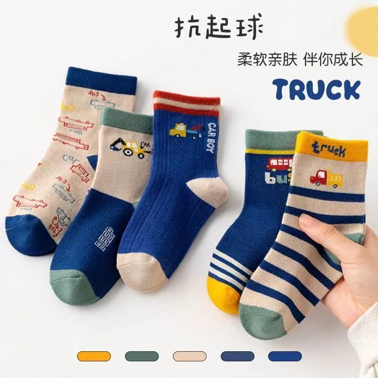 男童袜子春秋宝宝秋季棉袜男孩秋款童袜儿童秋冬ins潮中筒袜