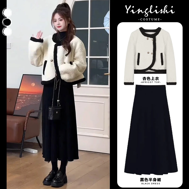 秋冬女装2024新款富家千金感穿搭名媛气质小香风连衣裙子韩系套装