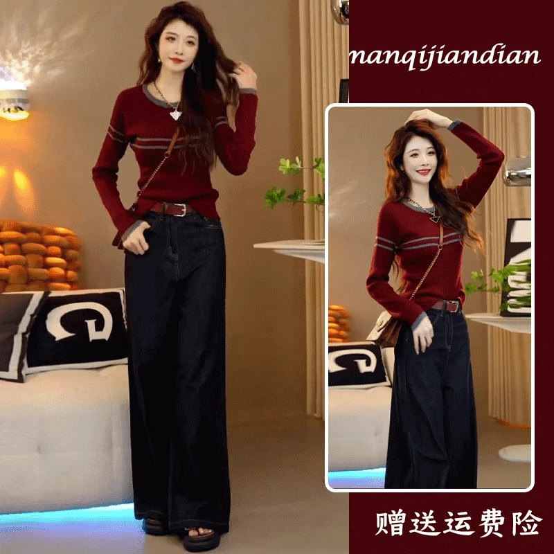 早秋穿搭一整套女撞色条纹圆领针织毛衣高腰直筒阔腿牛仔裤两件套