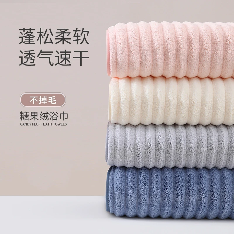 【发三条】柔软透气珊瑚绒毛巾速干成人舒适强吸水面巾不掉色毛巾