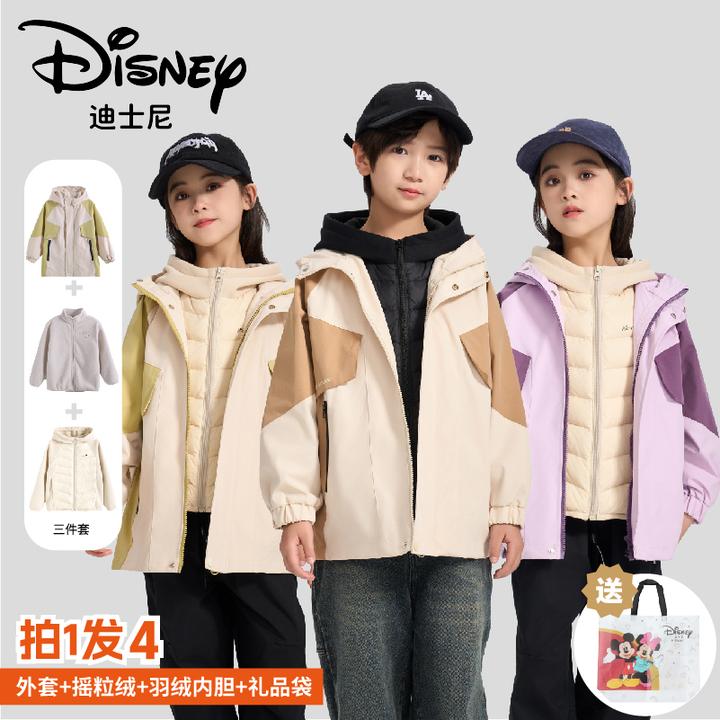 Disney/迪士尼秋冬儿童三件套轻羽绒防风保暖外套新款运动休闲190