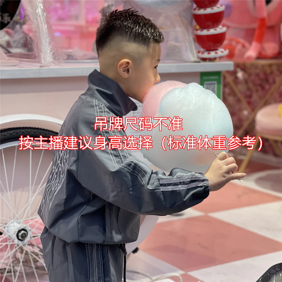 星曼童装【596款】