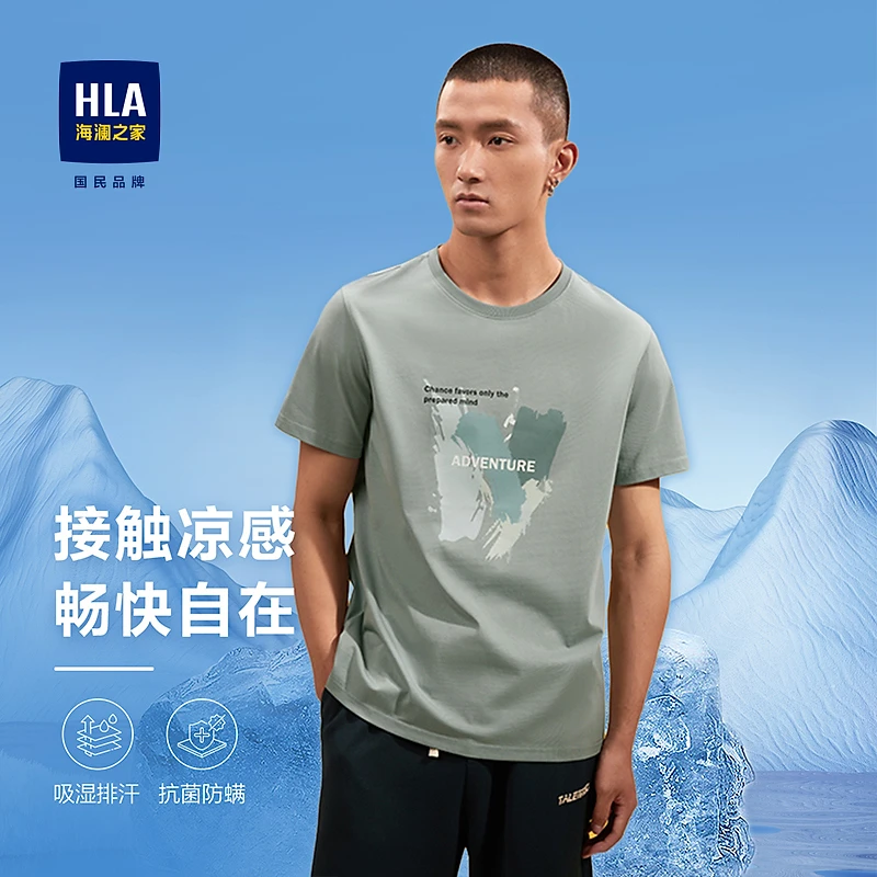 【冰爽棉】】HLA海澜之家新时尚印花圆领凉爽男士圆领t恤HNTBJ2Y139A