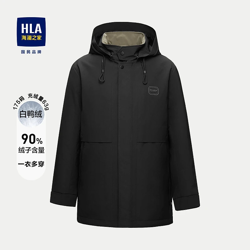 【可脱卸内胆】HLA海澜之家羽绒服男可拆卸帽子工装外套男