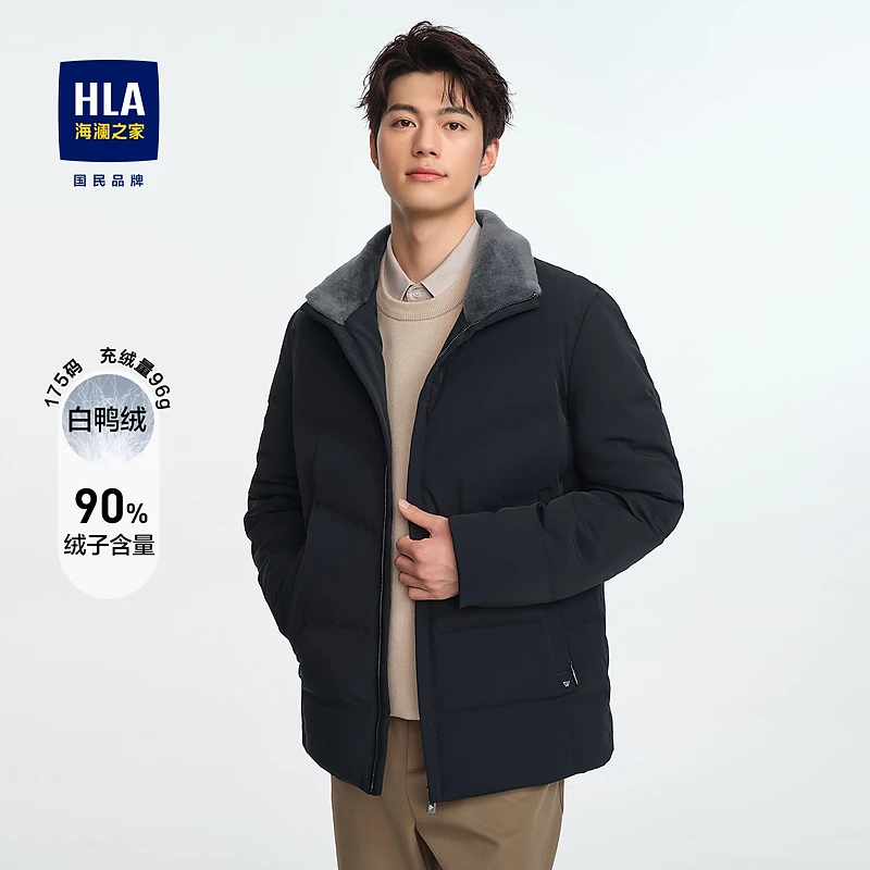 【保暖毛领】HLA海澜之家羽绒服鸭绒纤滑防风时尚干练舒适外套男