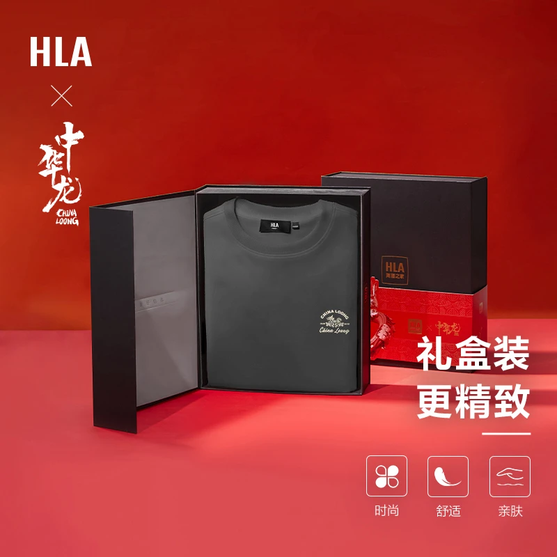 【中华龙贺岁】HLA海澜之家卫衣男圆领红色龙形图案时尚打底长袖