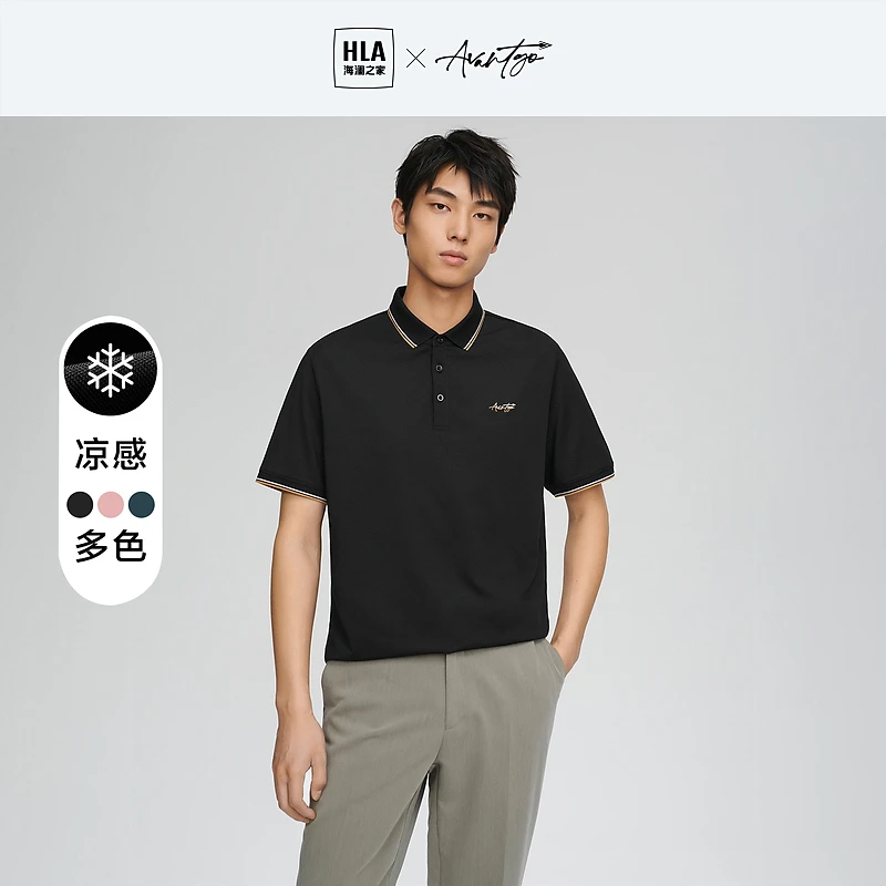 【轻商务】HLA海澜之家23夏新轻商务刺绣珠地凉感POLO衫