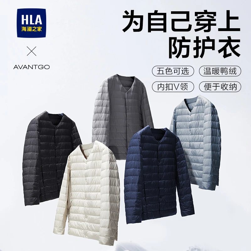 【轻商务经典系列】HLA海澜之家羽绒服男24新保暖防风外套男冬